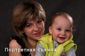 Галерея - портретная фотосъёмка