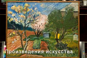 Галерея - фотосъёмка картин, произведений искусства