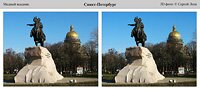 3D Санкт-Петербург (стереопара)