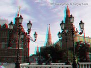 3D Москва (анаглиф)